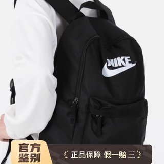 NIKE耐克大容量双肩包男女新款户外旅行背包学生书包电脑包DC4244