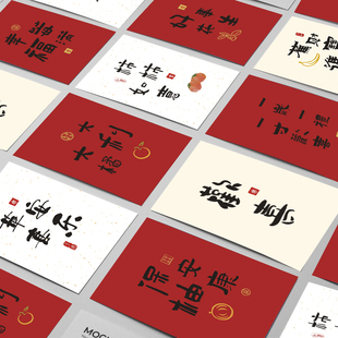 红色平安喜乐小卡片柿柿如意贺卡高级吉祥寓意好事发生祝福卡纸