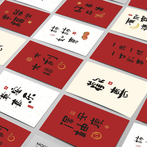 创意祝福卡水果明信片万事如意