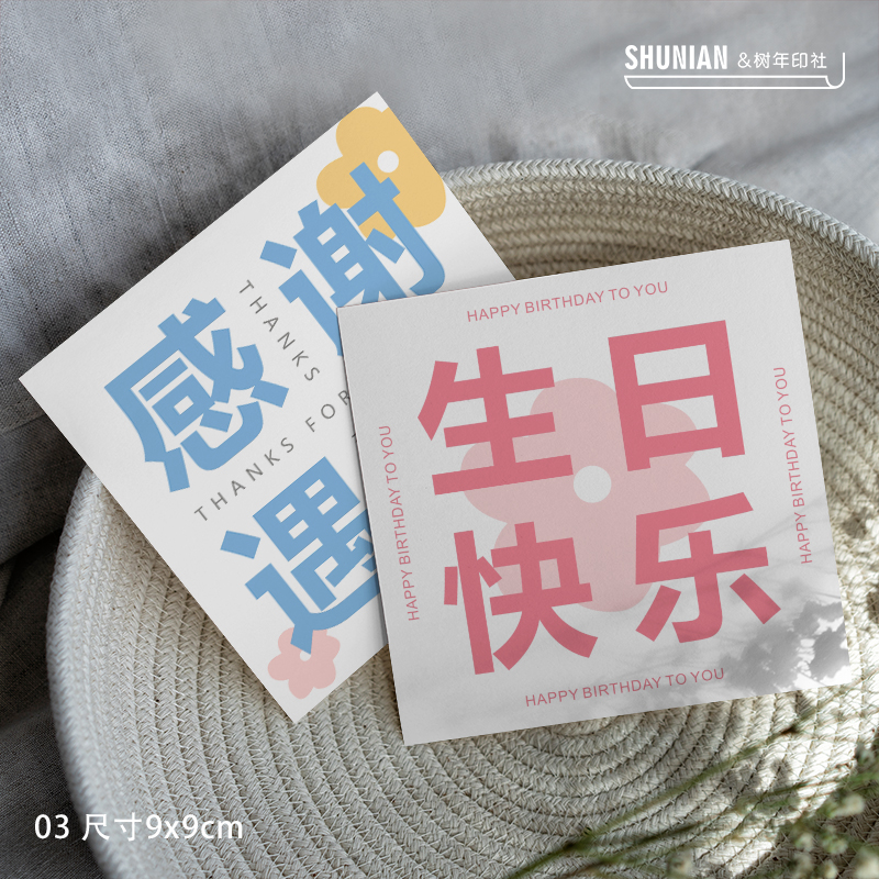 生日贺卡高级蛋糕卡片定制祝福卡