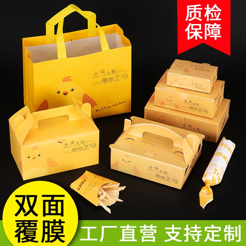 韩式炸鸡打包盒子鸡排盒全鸡包装盒鸡腿鸡翅鸡块外卖纸盒定制logo