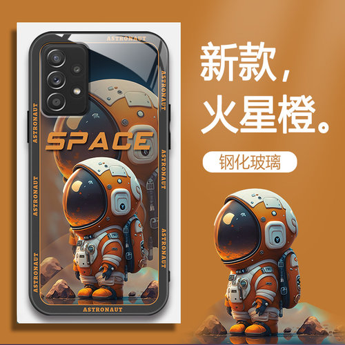 Samsung三星三星A52钢时尚高级感