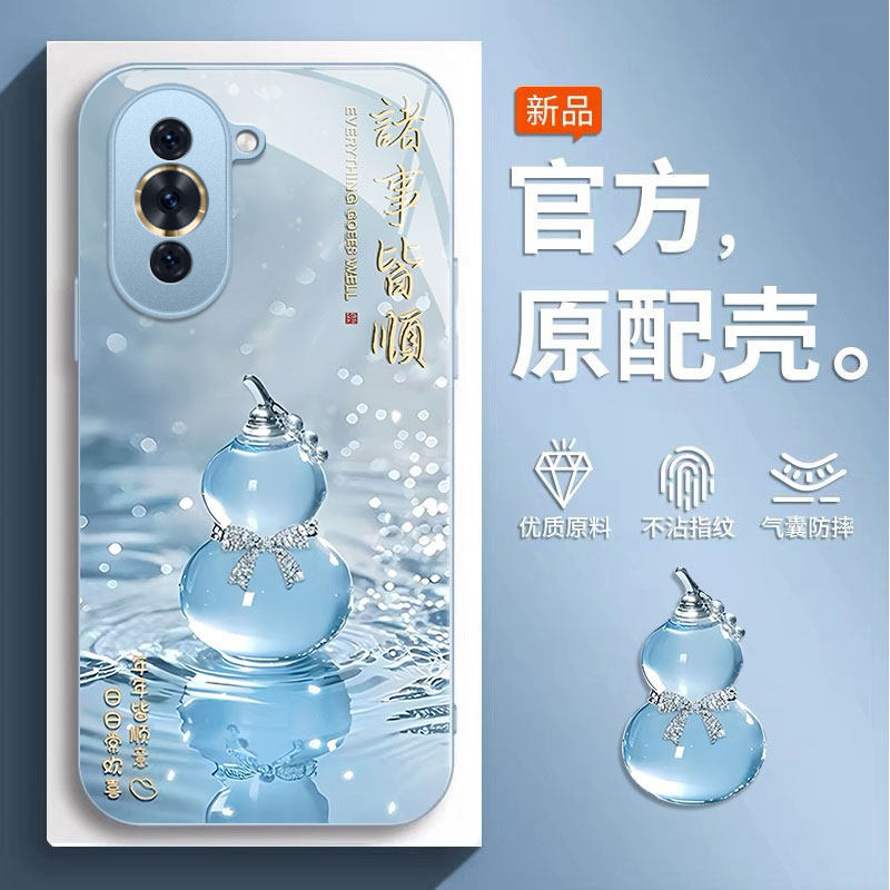适用于华为nova10手机壳nova10pro手机套nova10se保护套5G新款防摔硅胶男女款玻璃葫芦621小众高级感潮平安