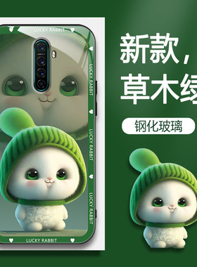 适用OPPORenoACE手机壳PCLM10的手机套ACE新款oppo保护套防摔软壳硅胶玻璃男女款呆萌兔网红可爱情侣卡通超薄