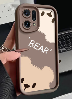 适用OPPOFindX5手机壳PFFM10的两只熊手机套FindX5新款oppo保护套防摔软壳硅胶男女款网红可爱情侣卡通超薄全
