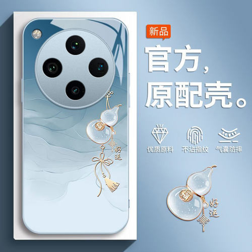 适用OPPOFindX8手机壳FindX8S新款X8Pro全包X8s+Ultra防摔葫芦595保护Find套opopfindnx系列por外壳oppo男女