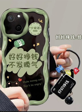 适用华为智选麦芒A20手机壳TYH632M好好挣钱手机套的新款保护套防摔软壳硅胶男女款网红可爱情侣卡通超薄全包