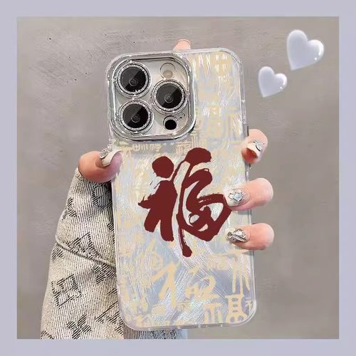 OPPO新款时尚高级感卡通欧美个性