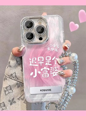 适用IQOO手机壳NEO/6/7/8/9新款小富婆109软壳pro硅胶套vivo男女款se全包5G卡通超薄网红防摔个性潮