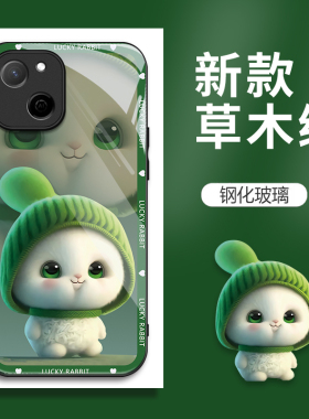 适用华为智选麦芒A20手机壳TYH632M呆萌兔手机套的新款保护套玻璃防摔软壳硅胶男女款网红可爱情侣卡通超薄全