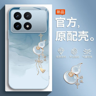 适用红米K70手机壳RedmiK70Pro新款 全包K70e防摔专用看70e保护套Ultra后k外壳男女葫芦595 Redmi小米K70至尊版