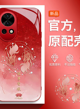 适用于华为Nova12手机壳Nova12pro手机套ultra保护套活力版新款防摔硅胶男女款玻璃诸事皆顺624小众高级感潮