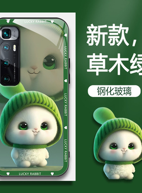 适用Mi小米10ultra至尊版手机壳的手机套新款保护套防摔软壳硅胶玻璃男女款呆萌兔网红可爱情侣卡通超薄全包