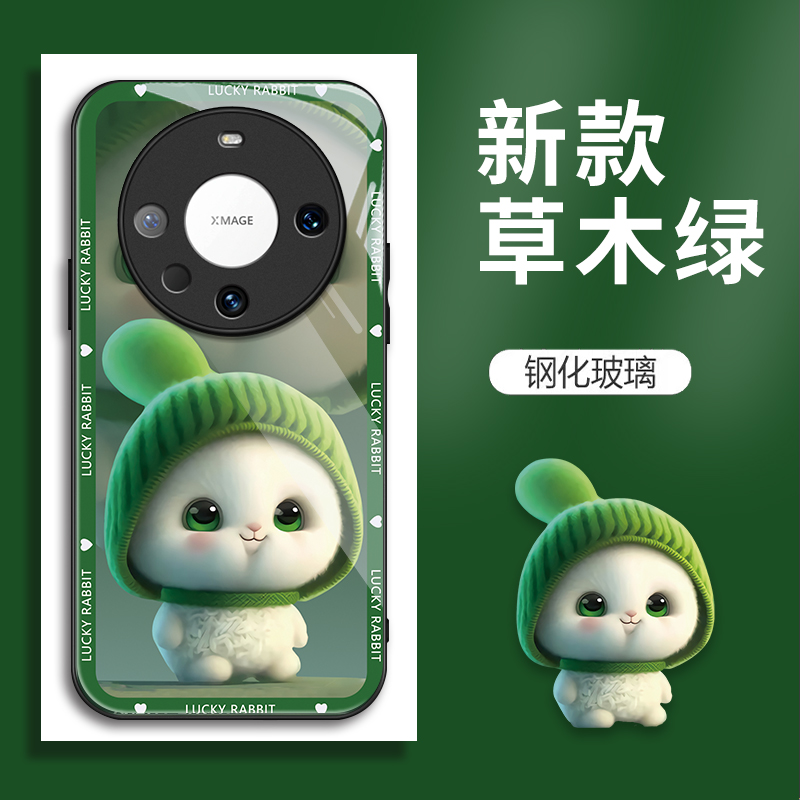 适用华为mate60pro+手机壳呆萌兔手机套的新款保护套玻璃防摔软壳硅胶男女款网红可爱情侣卡通超薄全包个性潮