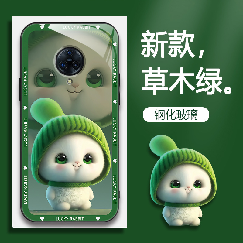 vivoNex3[Nex3S]钢化时尚高级感