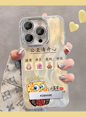 适用Mi小米10/11/12/13/14/s/x手机壳新款海绵宝宝113软壳pro硅胶套男女款5G全包卡通超薄网红防摔个性潮