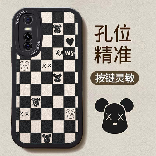 vivoS7e活力版手机壳V2031EA新款