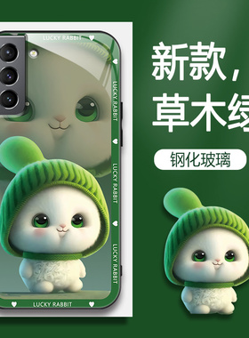 适用三星S21+手机壳SM-G9960手机套galaxy的新款保护套防摔软壳硅胶玻璃男女款呆萌兔网红可爱情侣卡通超薄全