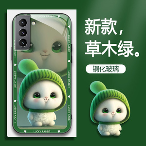 适用三星S21+手机壳SM-G9960手机套galaxy的新款保护套防摔软壳硅胶玻璃男女款呆萌兔网红可爱情侣卡通超薄全