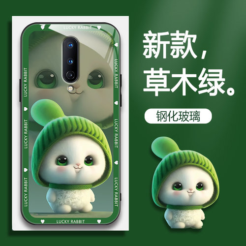 OnePlus一加一加8钢化时尚高级感