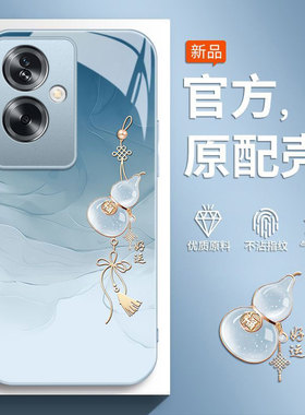 适用OPPOA2Pro手机壳PJG110新款PJG110全包0pp0A2防摔oppa保护套A2x高级感5G曲面A2m屏外壳男女葫芦595OPPO潮