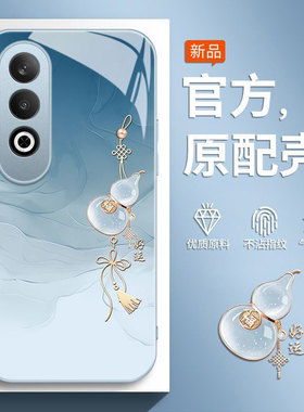 适用OPPOK12手机壳新款K12x全包K12s防摔opk12s保护PJR110PJT0pp0PLD套oppk12x后外壳125G男5G女OPPO葫芦595