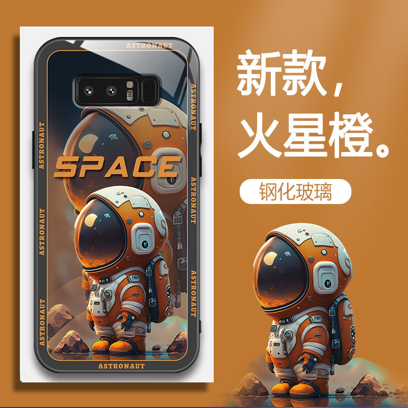 适用三星Note8手机壳SM-N9500太空员手机套galaxy的新款保护套防摔软壳硅胶玻璃男女款网红可爱情侣卡通超薄