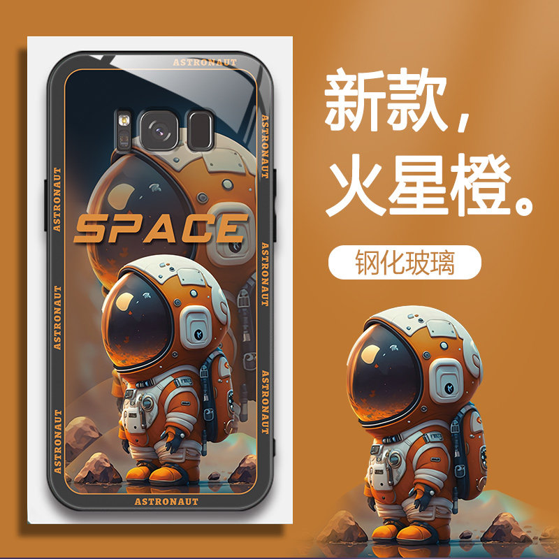 适用三星S8手机壳SM-G9500太空员手机套galaxy的新款保护套防摔软壳硅胶玻璃男女款网红可爱情侣卡通超薄全包