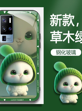 适用vivoX50pro+手机壳V2011A的手机套X50pro+新款vivo保护套防摔软壳硅胶玻璃男女款呆萌兔网红可爱情侣卡通