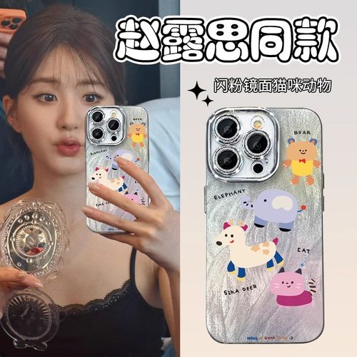 MIUI新款时尚高级感卡通欧美个性