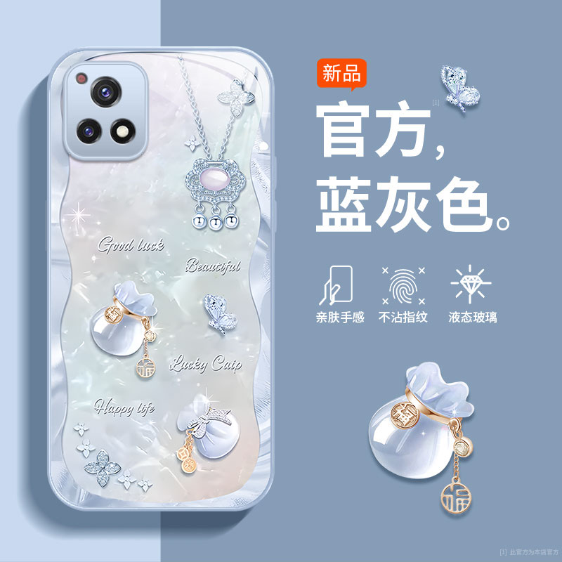 适用vivoY52S手机壳V2057A套vivo新款y52s外壳viviy全包voviy防摔viv0步步高ivoy有vivy男女福袋359保护套