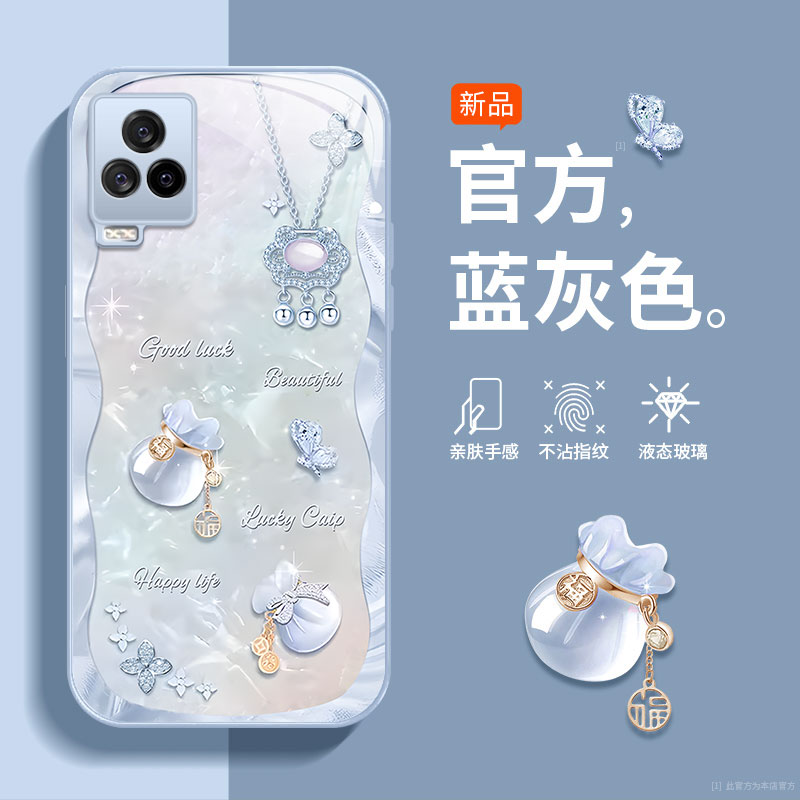 适用iqoo7手机壳vivoiqoo7新款iq007全包iooq外壳ipoo爱酷vivoiq保护套icoo男女新品ioo男女vivo福袋359小众