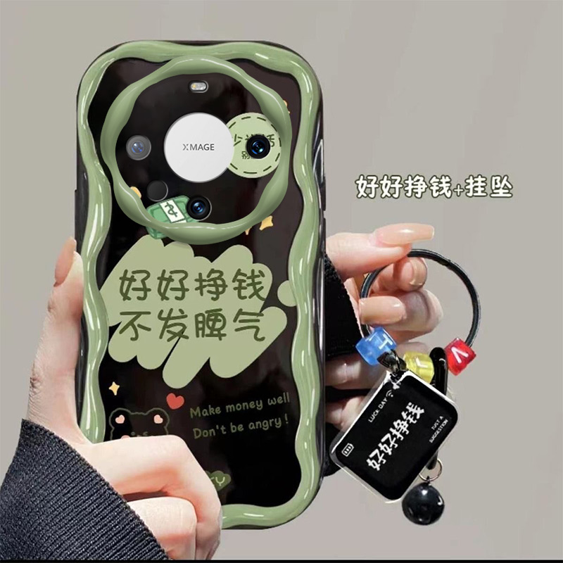 适用华为mate60pro手机壳ALN-AL00/AL80的好好挣钱手机套新款保护套防摔软壳硅胶男女款网红可爱情侣卡通超薄