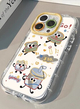 适用vivo手机壳S19/s1/s6/s7/s9/s10/s12/s15/s16/s17/s18/e新款汉堡74软壳pro硅胶套男女款5G网红全包卡通薄