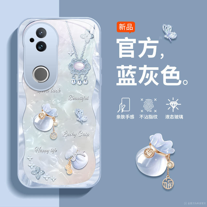 适用vivos20手机S20pro手机壳V2430A维沃5g步步高s20PRO新款玻璃金属漆全包的外壳套子简约颜控福袋359小众