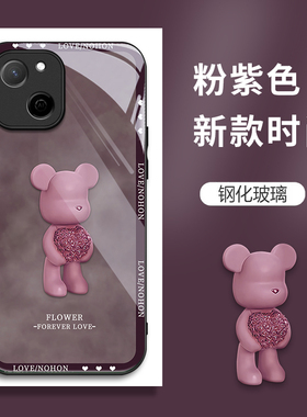 适用华为智选麦芒A20手机壳TYH632M爱心熊手机套的新款保护套玻璃防摔软壳硅胶男女款网红可爱情侣卡通超薄全