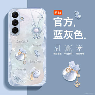 适用三星A55手机壳A56 福袋359 5G保护硅胶套A5560全包galaxya防摔A555g玻璃sma后外壳男女samsung新款