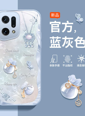 适用oppoFindX5手机壳FindX5Pro保护套X9新款oppoFind全包PFFM10防摔后壳oppo外壳5X男女oppoX5硅胶福袋359