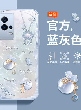 适用iqoo8手机壳vivoiqoo8pro新款iqoo8防摔vivo保护套iq008全包爱酷iooq8外壳ipoo男por女icoo福袋359