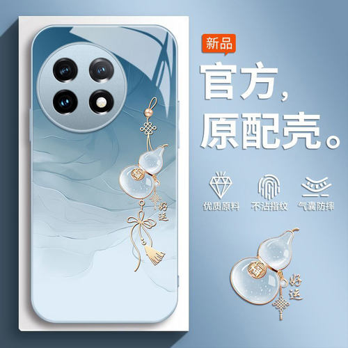 适用一加ACE2pro手机壳oppoace2V套1+AEC2新款PHK110PHP全包acev+ave防摔外壳一加ACE2pro小众保护套葫芦595
