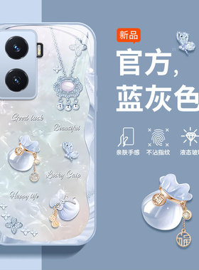 适用vivoY77手机壳Y77新款Y77E全包vivov77E丫77外壳viv0evivo保护V2278A套vovoy775G男小众高级感福袋359