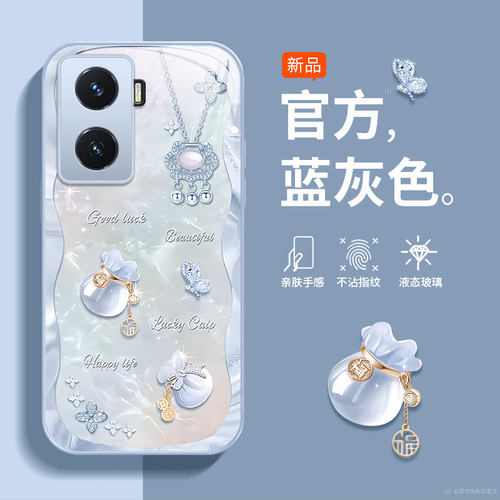 适用vivoY77手机壳Y77新款Y77E全包vivov77E丫77外壳viv0evivo保护V2278A套vovoy775G男小众高级感福袋359