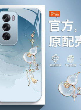 适用OPPOReno12手机壳0pp0Reno12Pro新款PJV110全包oppoPJV防摔opreno保护套oppor系列后外壳男女OPPO葫芦595