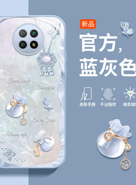 适用红米note9pro手机壳redmi9小米noto95G新款RedmiNote9por全包n0te9A防摔nont外壳5G套A9男女福袋359