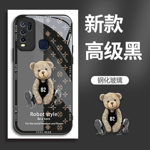适用vivoY50手机壳V1965A的82号熊手机套Y50新款玻璃vivo保护套防摔软壳硅胶男女款网红可爱情侣卡通超薄全包