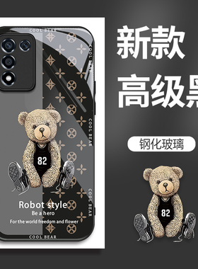 适用Realme真我Q3S手机壳RMX3461的82号熊手机套RMX3463新款玻璃oppo保护套防摔软壳硅胶男女款网红可爱情侣