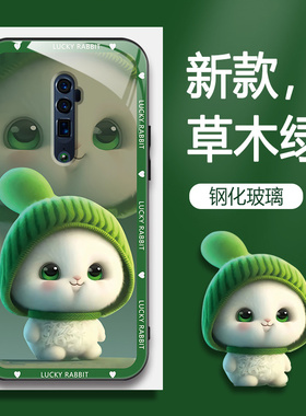 适用OPPOReno巴萨定制版手机壳PCCM00的手机套Reno新款oppo保护套防摔软壳硅胶玻璃男女款呆萌兔网红可爱情侣