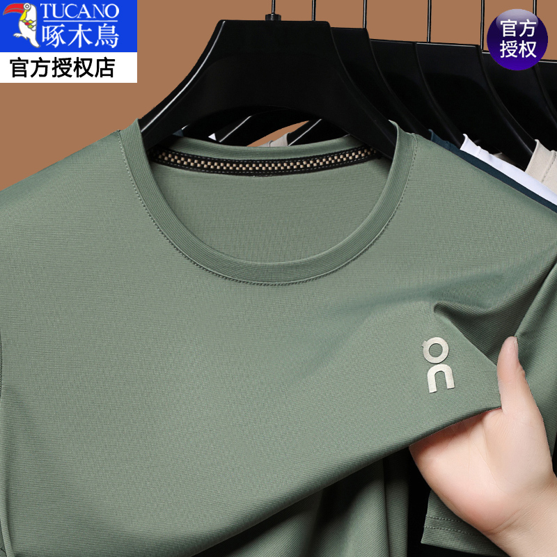 thumbnail for Woodpecker 2025 Summer New Short Sleeve T-Shirt Men's Round Neck Ice Silk Thin Solid Color Half Sleeve Loose High-end Top