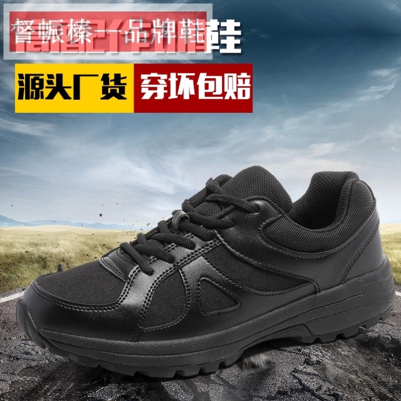 新式作训鞋男黑色耐磨跑鞋夏季网眼体能作训鞋劳保解放消防训练鞋