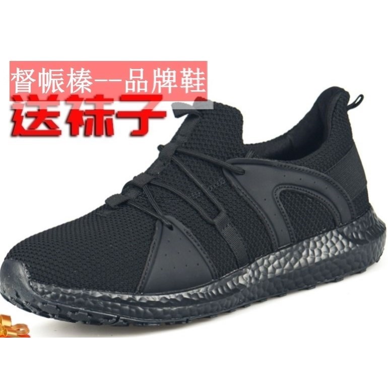正品新式消防作训鞋男黑色消防员训练跑鞋超轻夏季网眼备勤鞋军训